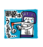 筋トレがんばれ！（個別スタンプ：4）