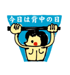 筋トレがんばれ！（個別スタンプ：11）