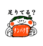 筋トレがんばれ！（個別スタンプ：16）