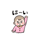 コイチャンスタンプ（個別スタンプ：3）