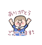 コイチャンスタンプ（個別スタンプ：10）