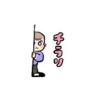 コイチャンスタンプ（個別スタンプ：19）