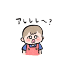 コイチャンスタンプ（個別スタンプ：29）