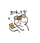 コイチャンスタンプ（個別スタンプ：31）