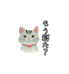 癖つよニャンコスタンプ（個別スタンプ：9）