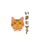 癖つよニャンコスタンプ（個別スタンプ：10）