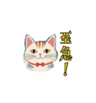 癖つよニャンコスタンプ（個別スタンプ：11）