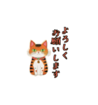 癖つよニャンコスタンプ（個別スタンプ：17）
