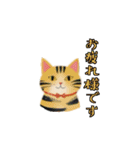 癖つよニャンコスタンプ（個別スタンプ：19）