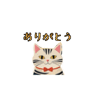 癖つよニャンコスタンプ（個別スタンプ：21）
