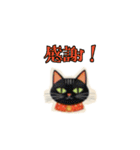 癖つよニャンコスタンプ（個別スタンプ：23）