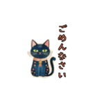 癖つよニャンコスタンプ（個別スタンプ：26）