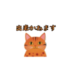 癖つよニャンコスタンプ（個別スタンプ：27）