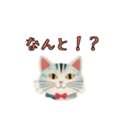 癖つよニャンコスタンプ（個別スタンプ：31）