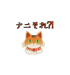 癖つよニャンコスタンプ（個別スタンプ：32）