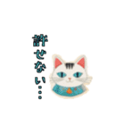 癖つよニャンコスタンプ（個別スタンプ：33）