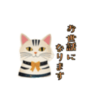 癖つよニャンコスタンプ（個別スタンプ：39）