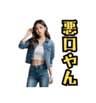 仮装女子_普段着編_中身はおばちゃん（個別スタンプ：1）