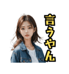 仮装女子_普段着編_中身はおばちゃん（個別スタンプ：7）