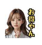 仮装女子_普段着編_中身はおばちゃん（個別スタンプ：8）