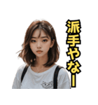 仮装女子_普段着編_中身はおばちゃん（個別スタンプ：13）