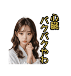 仮装女子_普段着編_中身はおばちゃん（個別スタンプ：19）
