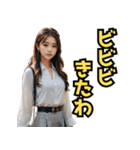 仮装女子_普段着編_中身はおばちゃん（個別スタンプ：20）