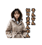 仮装女子_普段着編_中身はおばちゃん（個別スタンプ：21）