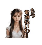 仮装女子_普段着編_中身はおばちゃん（個別スタンプ：24）