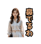 仮装女子_普段着編_中身はおばちゃん（個別スタンプ：27）