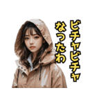 仮装女子_普段着編_中身はおばちゃん（個別スタンプ：28）