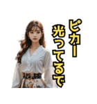 仮装女子_普段着編_中身はおばちゃん（個別スタンプ：34）