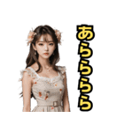 仮装女子_普段着編_中身はおばちゃん（個別スタンプ：36）