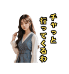 仮装女子_普段着編_中身はおばちゃん（個別スタンプ：37）