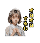 仮装女子_普段着編_中身はおばちゃん（個別スタンプ：40）