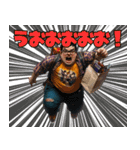 巨漢な男（個別スタンプ：1）