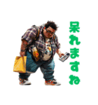巨漢な男（個別スタンプ：32）