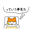 推しがいる人の日常スタンプ（オレンジ 2）（個別スタンプ：22）