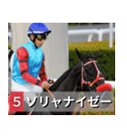 ⚫架空の競走馬で日常会話3【競馬・騎手】（個別スタンプ：10）