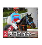 ⚫架空の競走馬で日常会話3【競馬・騎手】（個別スタンプ：12）