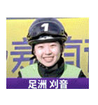 ⚫架空の競走馬で日常会話3【競馬・騎手】（個別スタンプ：14）