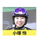 ⚫架空の競走馬で日常会話3【競馬・騎手】（個別スタンプ：20）