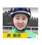 ⚫架空の競走馬で日常会話3【競馬・騎手】（個別スタンプ：27）