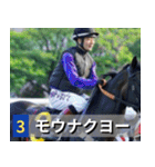 ⚫架空の競走馬で日常会話3【競馬・騎手】（個別スタンプ：29）