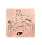 新、暇の落書き 2（個別スタンプ：1）