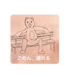 新、暇の落書き 2（個別スタンプ：4）