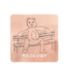 新、暇の落書き 2（個別スタンプ：5）