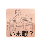 新、暇の落書き 2（個別スタンプ：7）