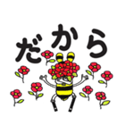 飛べポポ2（個別スタンプ：2）