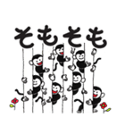 飛べポポ2（個別スタンプ：5）